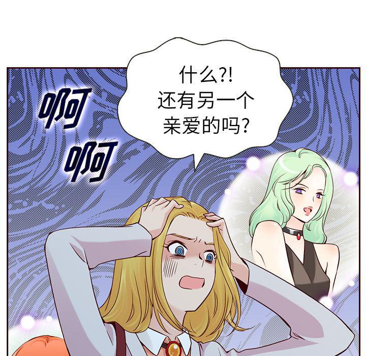 第12话61