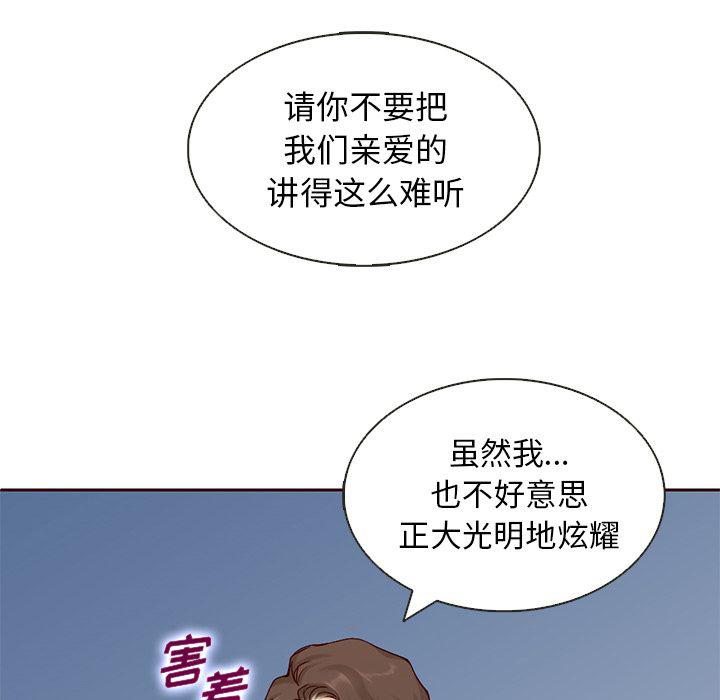 第12话67