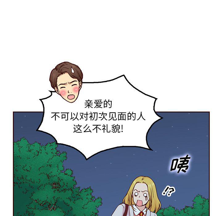 第12话77