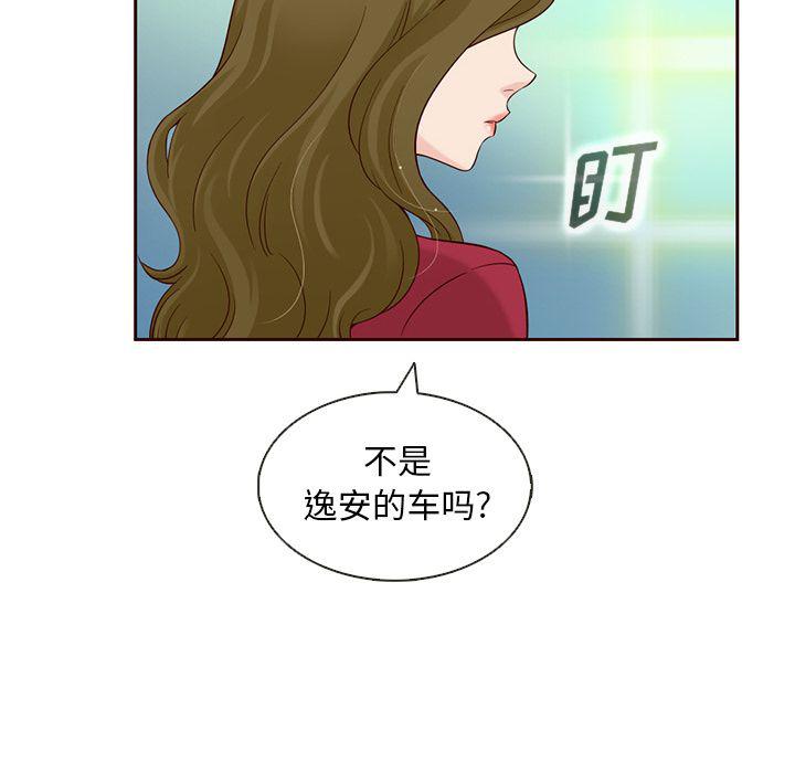 第12话8