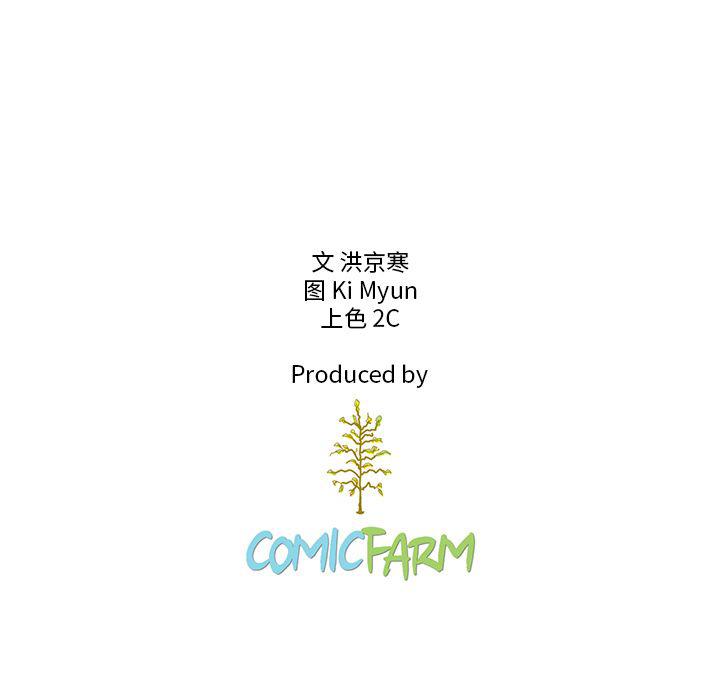 第12话82