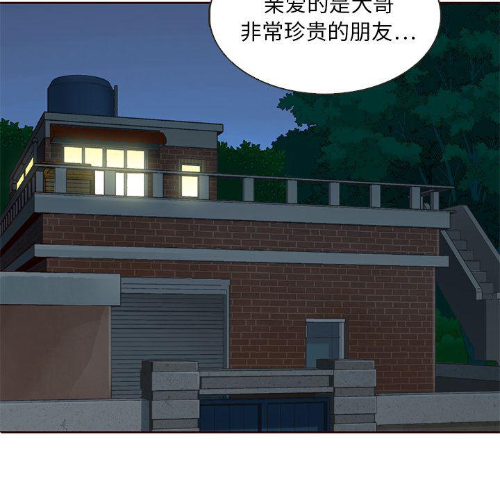 第13话12