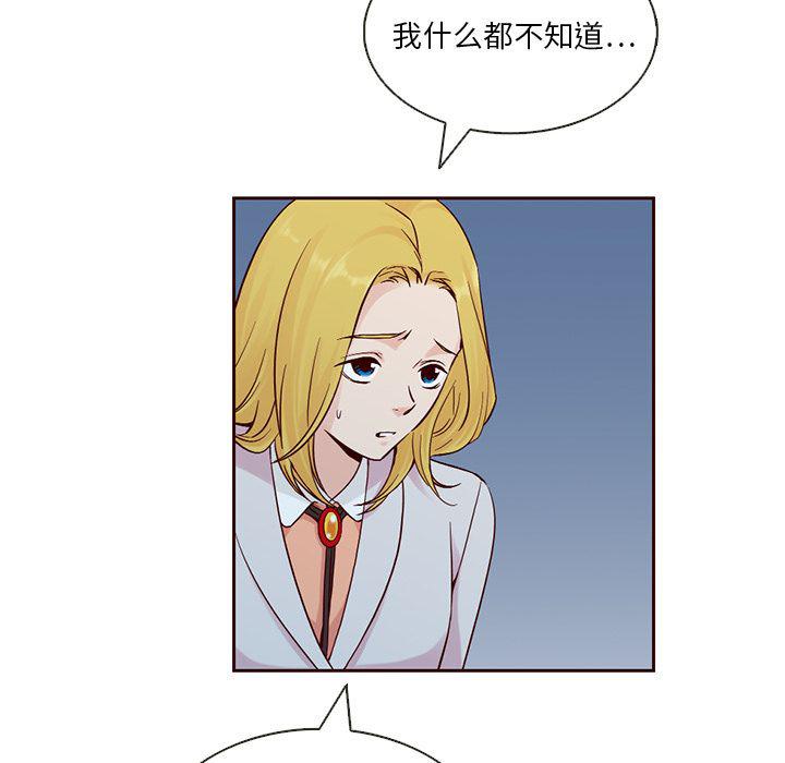 第13话19