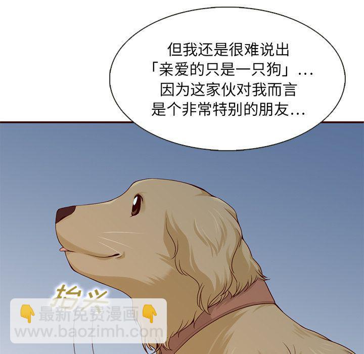 第13话24