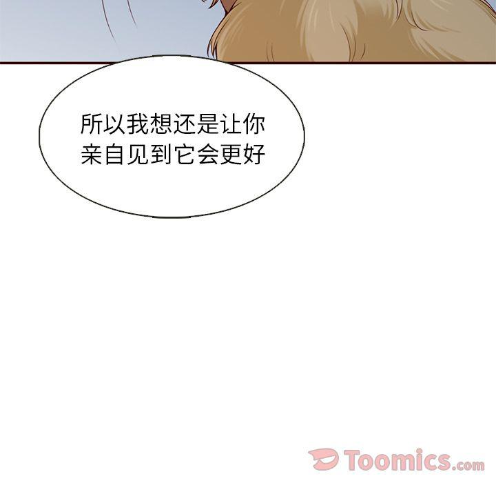 第13话25