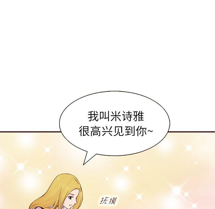 第13话27