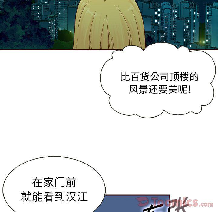 第13话30