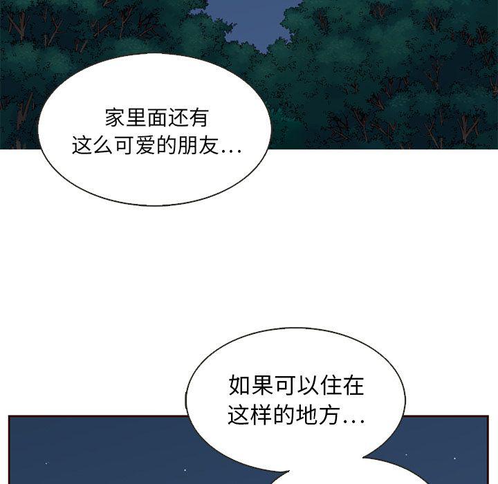 第13话33