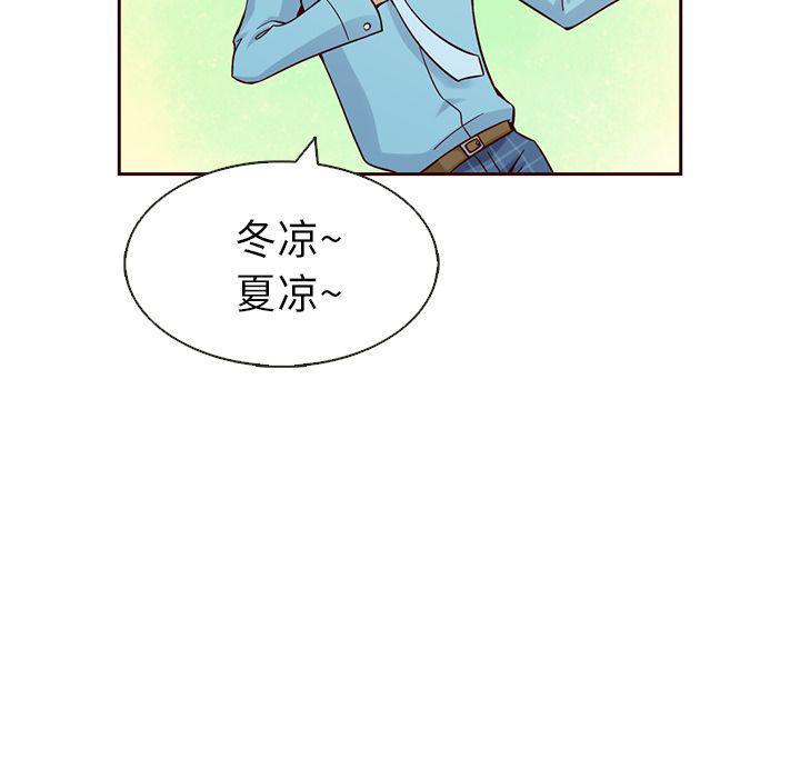 第13话37