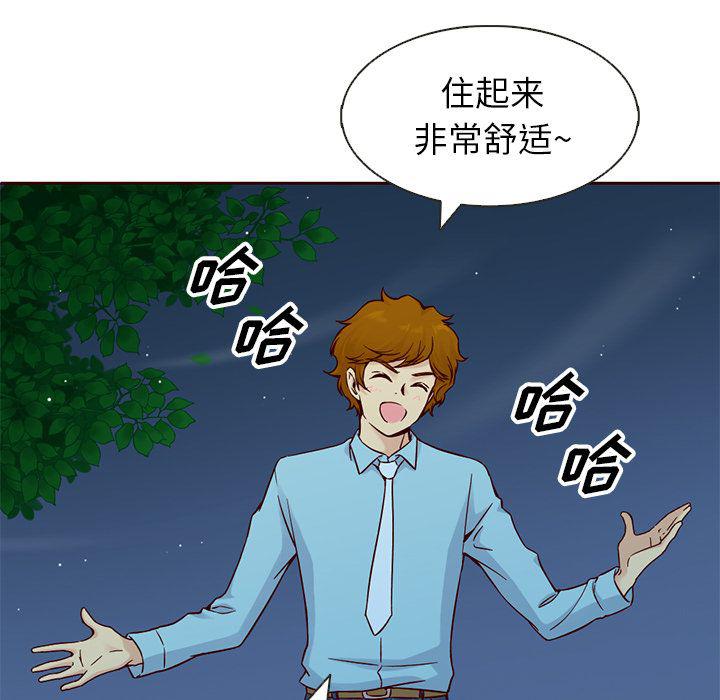 第13话38