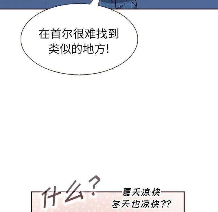 第13话39