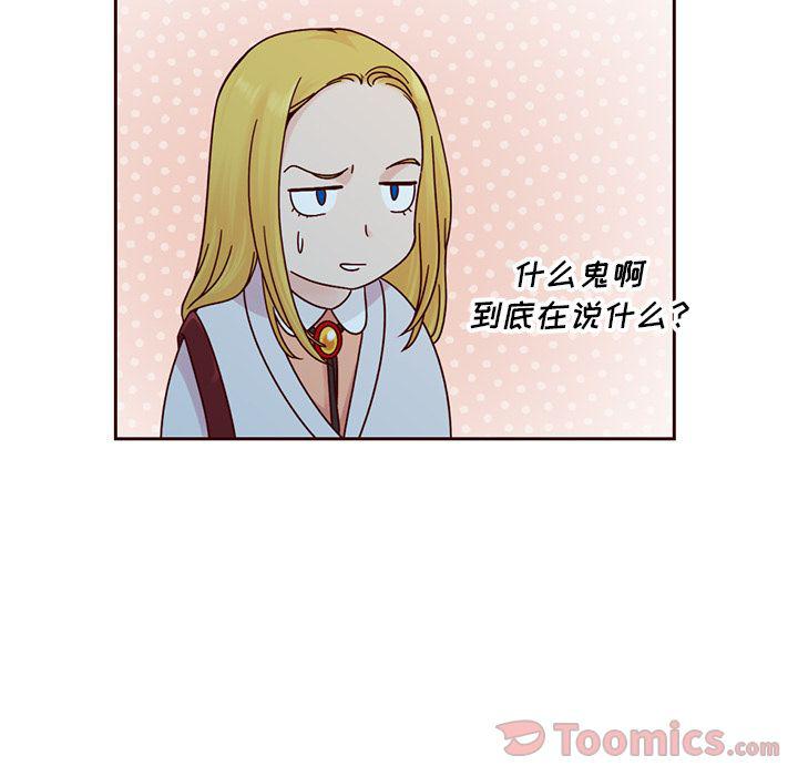 第13话40