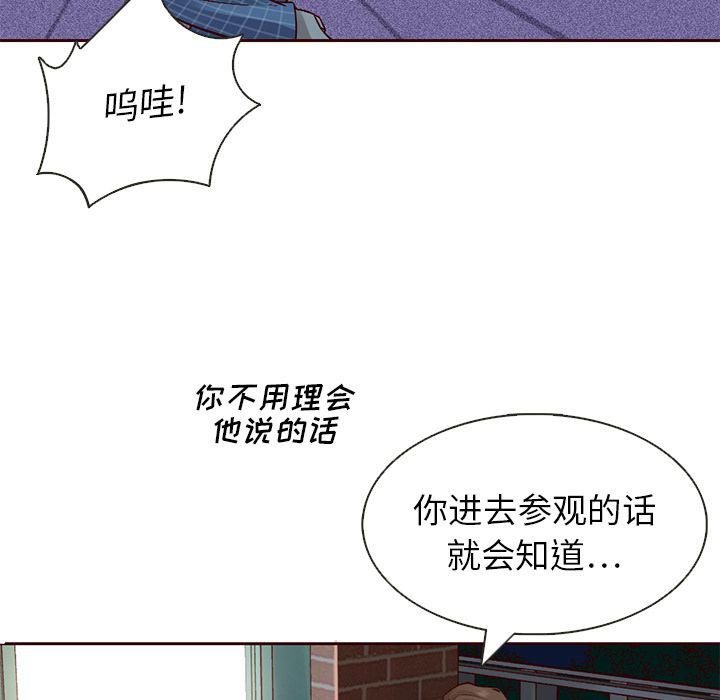 第13话42