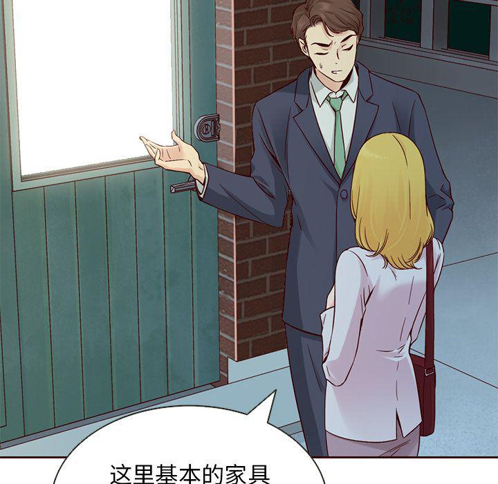 第13话43