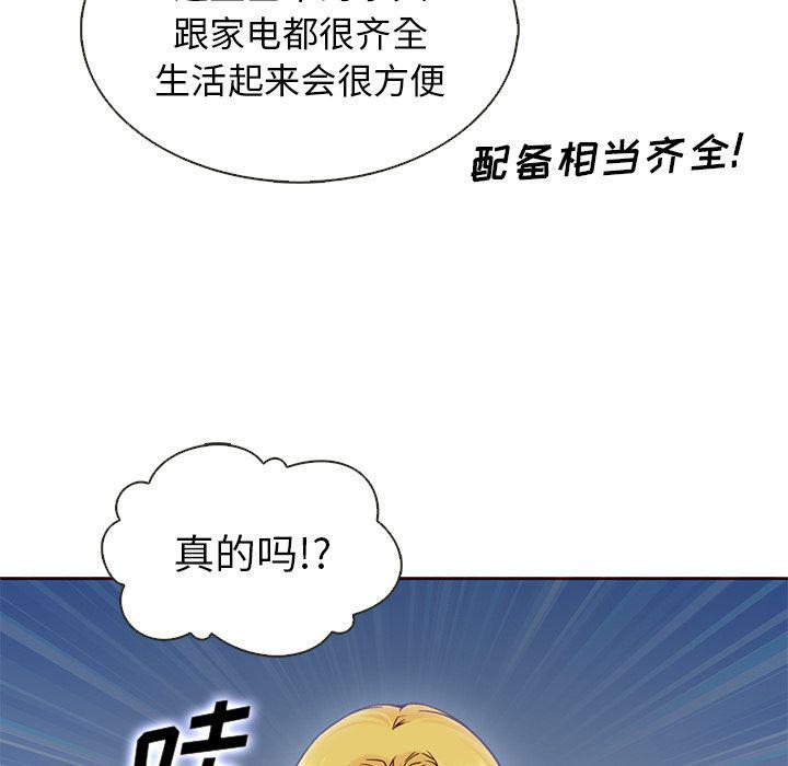 第13话44
