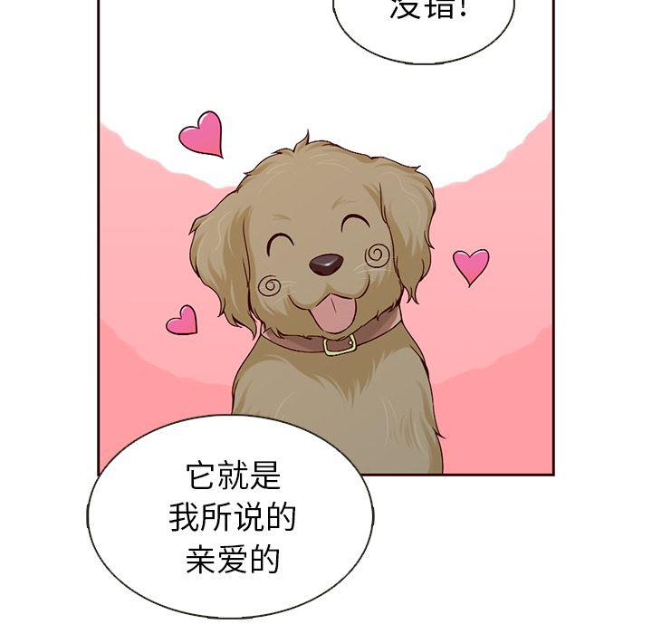 第13话5