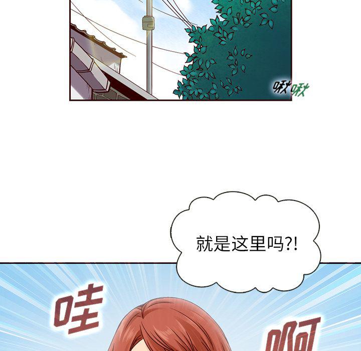 第13话51