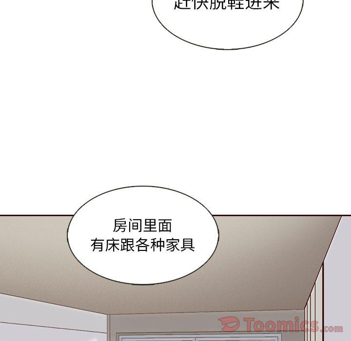 第13话54