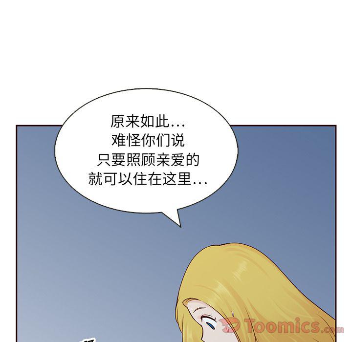 第13话6