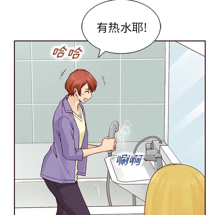 第13话61