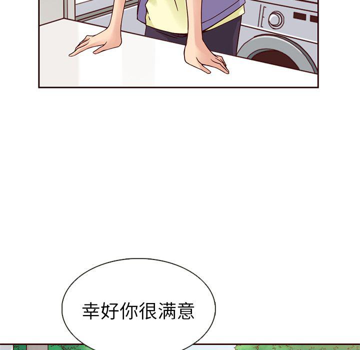 第13话66