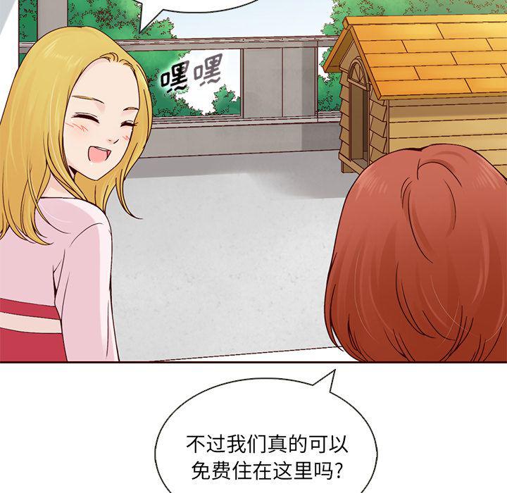 第13话67