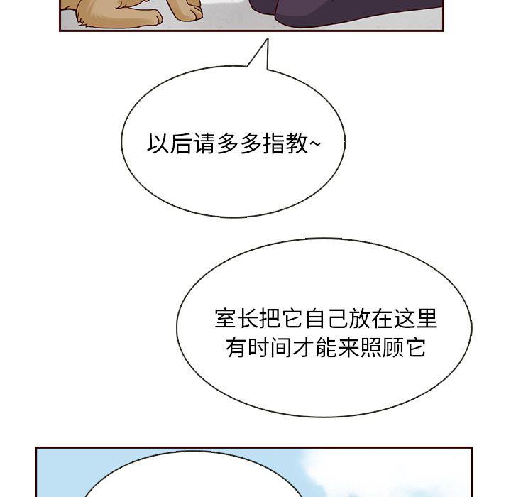 第13话72