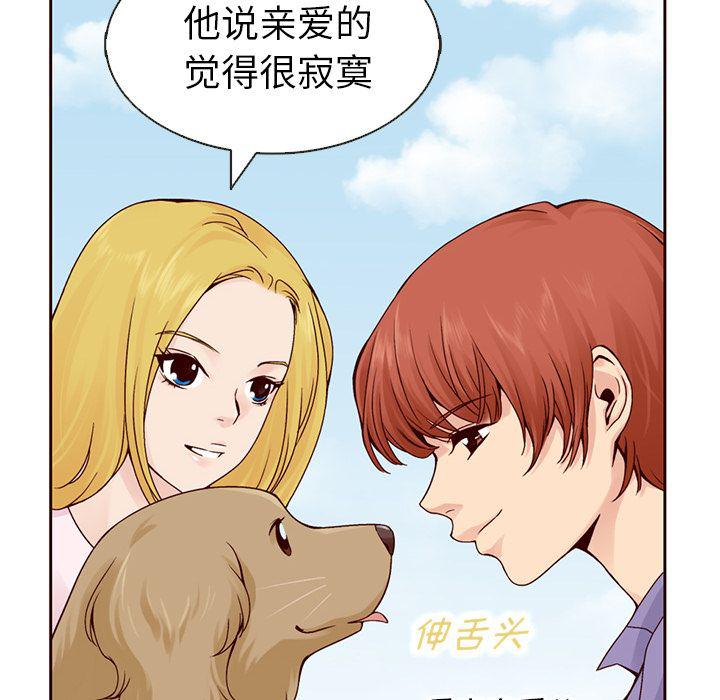 第13话73