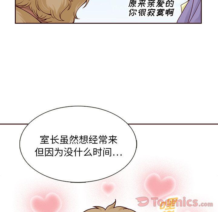 第13话74