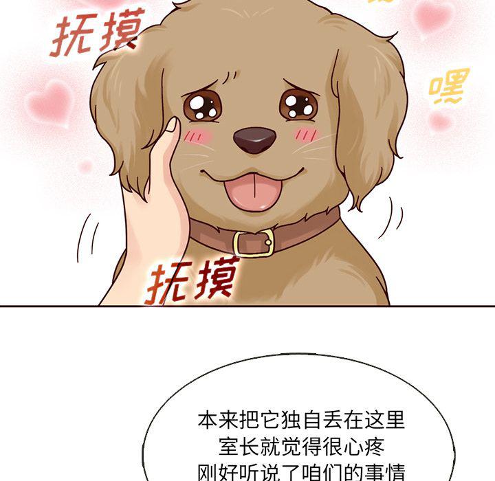 第13话75