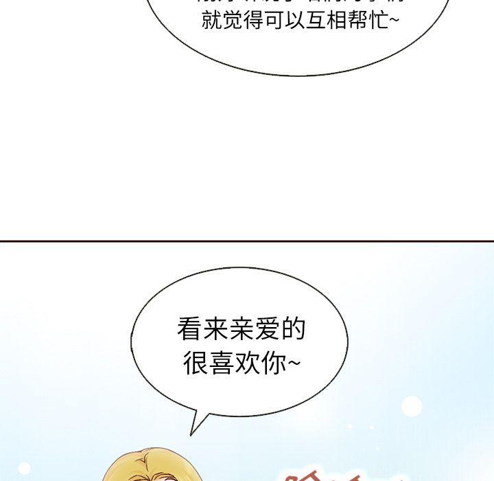 第13话76