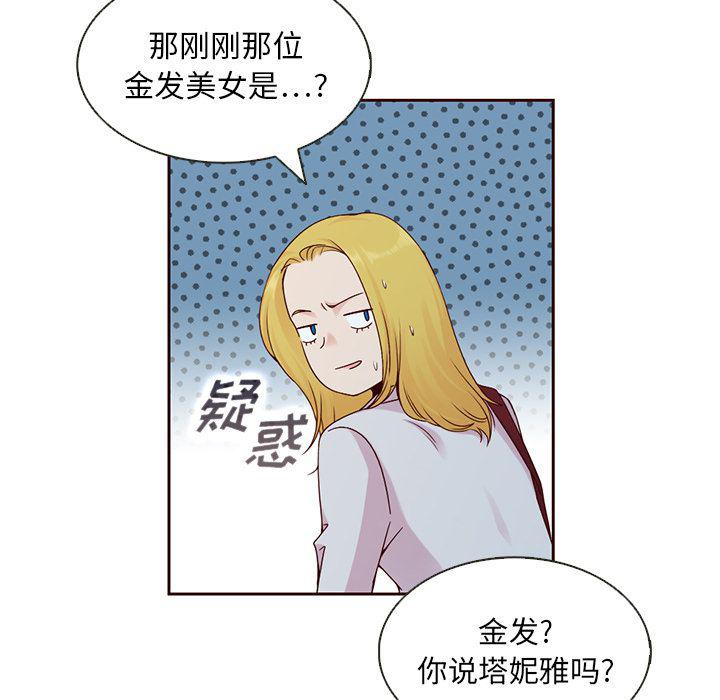 第13话8