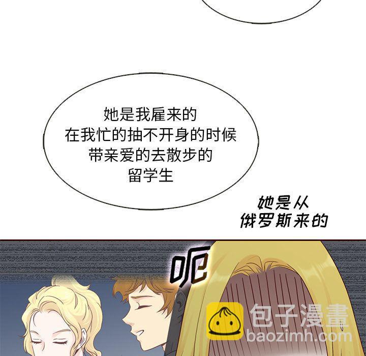 第13话9