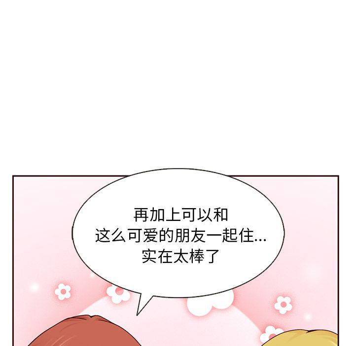 第14话12