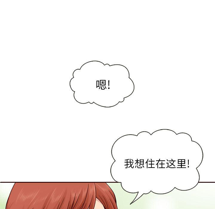 第14话14