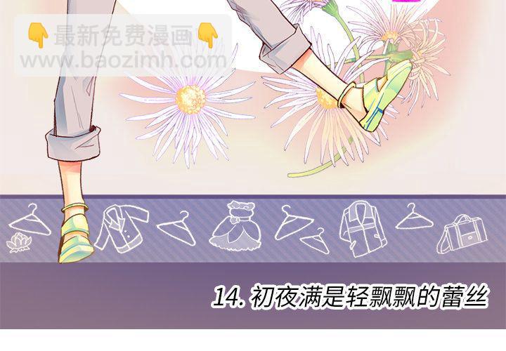 第14话2