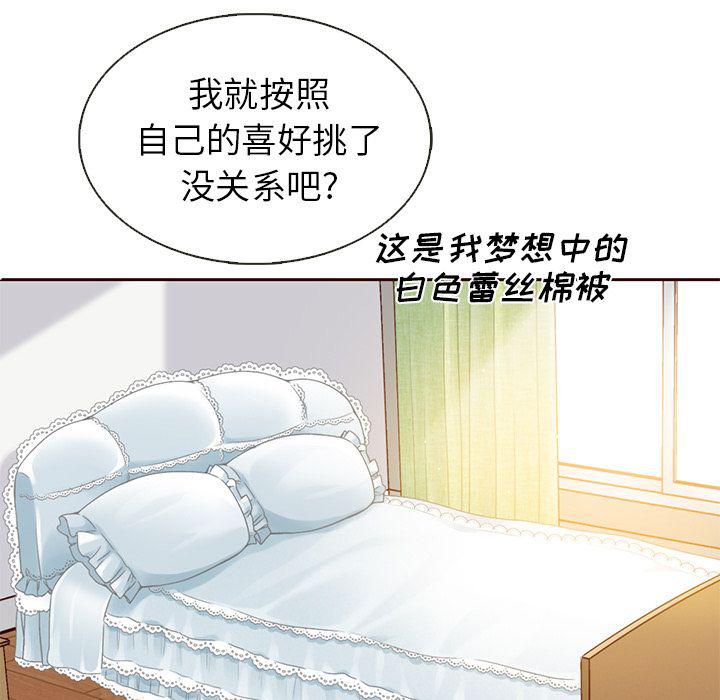第14话29