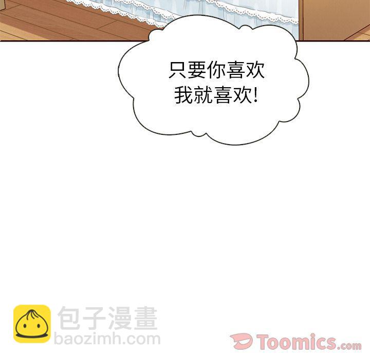 第14话30
