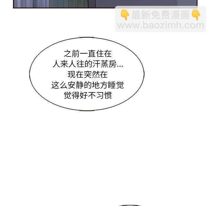 第14话34