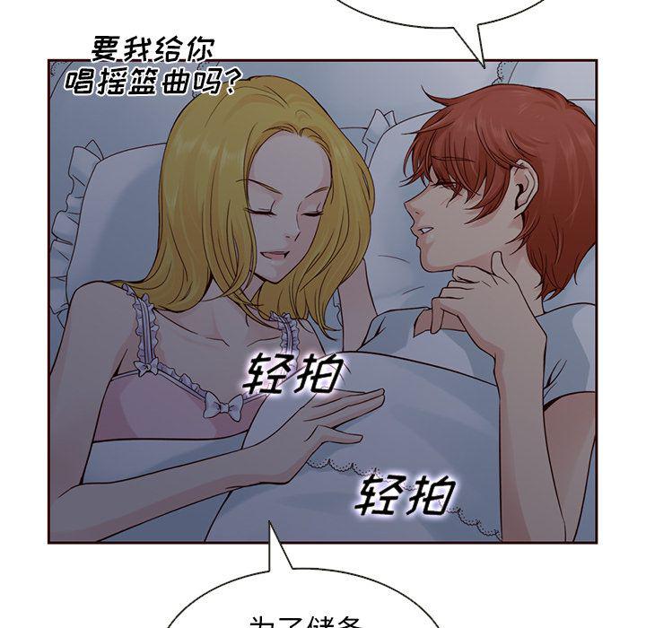 第14话37