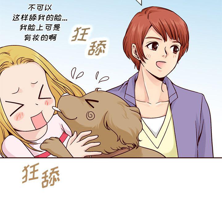 第14话4