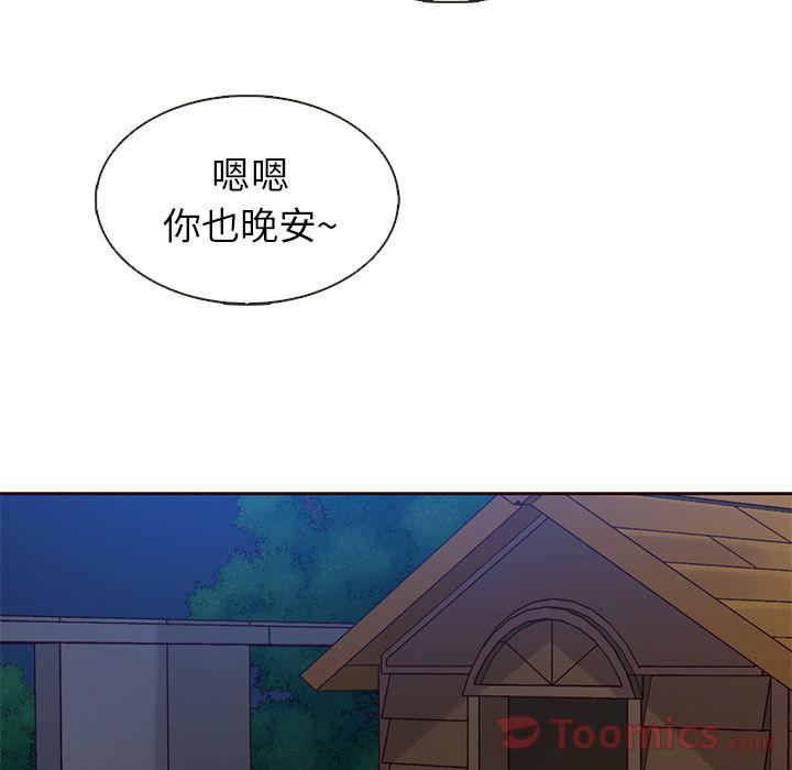 第14话42