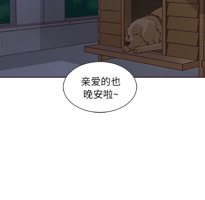 第14话43