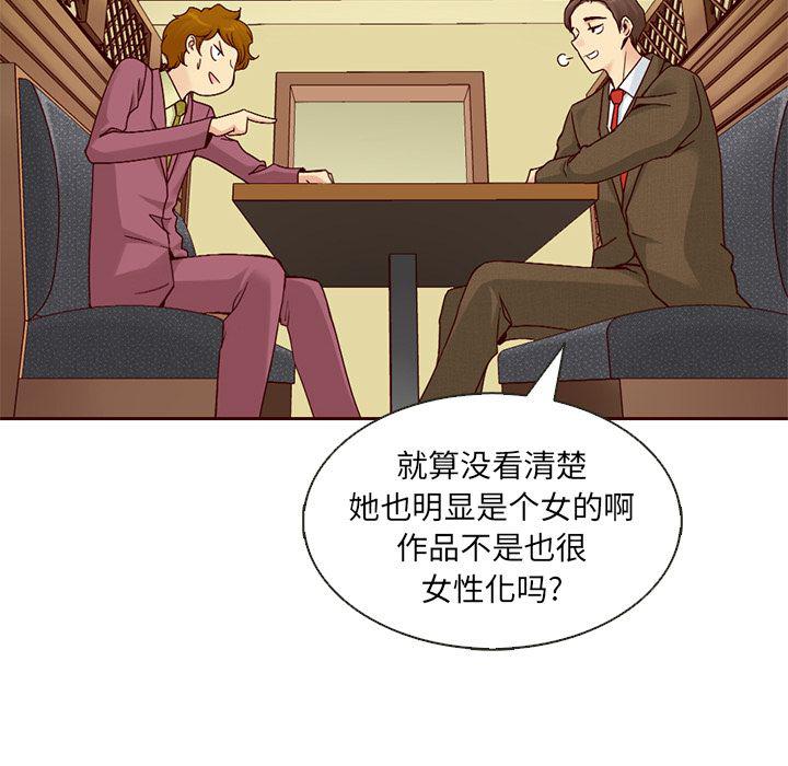 第14话72