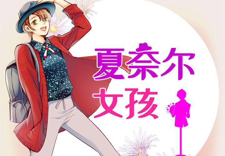 第15话1