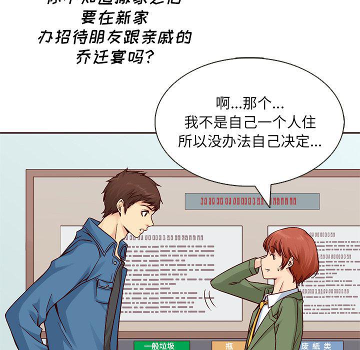 第15话10