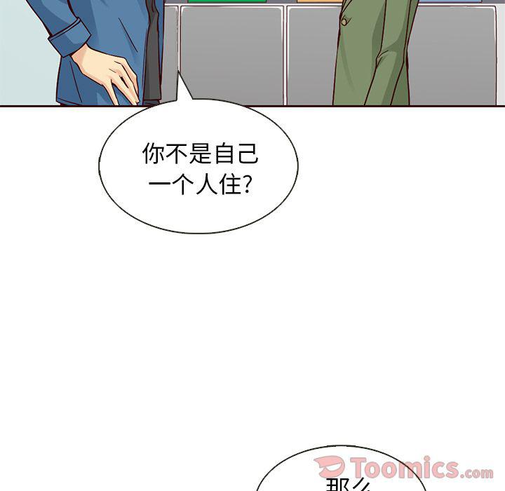 第15话11