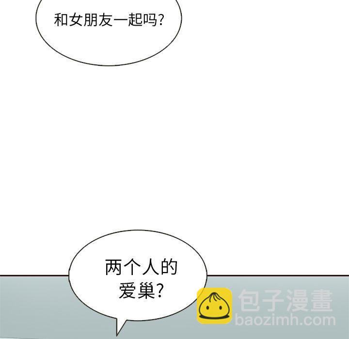 第15话13
