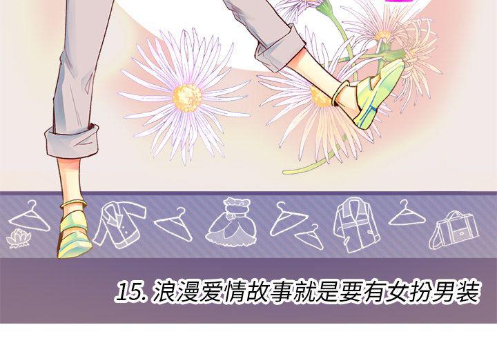 第15话2