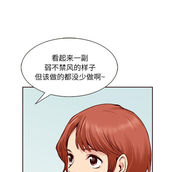 第15话25